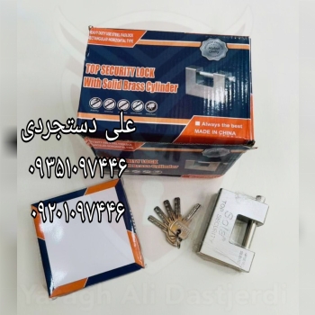 قفل کتابی ۹۴ فولادی سولا SOLA کارتن ۲۴ عدد