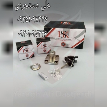 قفل طرح رونیس HSK کارتن ۲۴۰ عدد