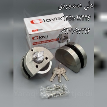 قفل شیشه میرال کلاویس CLAVIS کارتن ۲۰ عدد