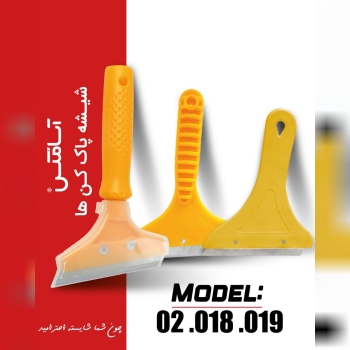 اسا مکس ASAMAX