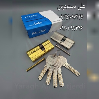 سیلندر ۷ تمام برنج آلنی کلید کامپیوتری فالکون FALCON کارتن ۱۰۰ عدد