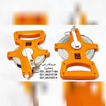 متر مهندسی ‌50 متری رسید