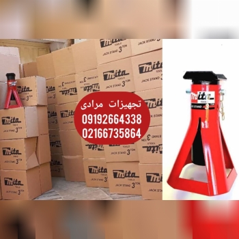 خرک 3 تن میتا 