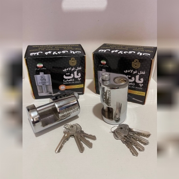 قفل استوانه ای کلید دوشیار پات