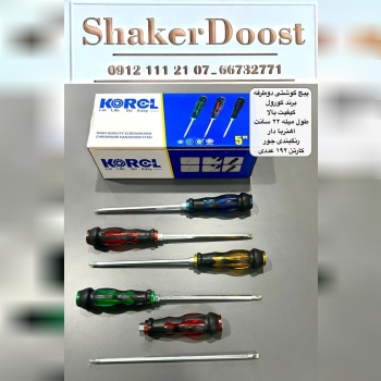 پیچ‌گوشتی دوطرفه ضربه خور