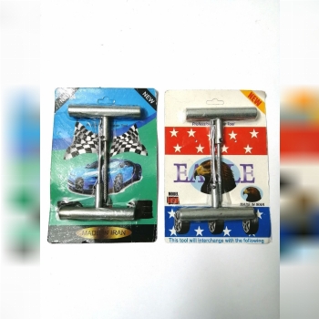 درفش پنچرگیری استیل بدون لوازم