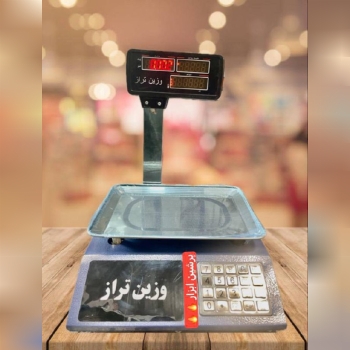 فروش ویژه ترازو 40kg علمکدار آهنی 