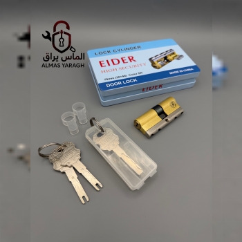  ⭐️سیلندر ۷سانت جعبه فلز برنجی EIDER⭐️ ۷کلید شیار 