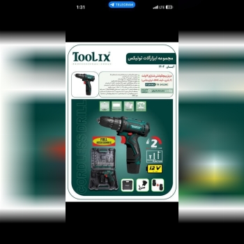 شارژی ۲ باطری تولیکس