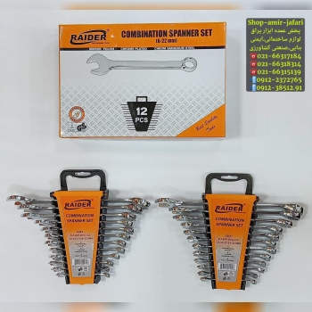 آچار پلکانی برند رایدر RAIDER