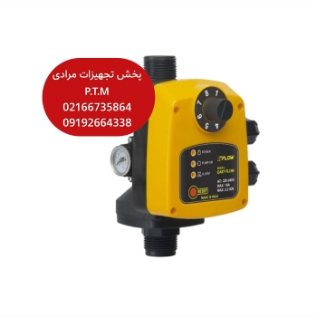 ست کنترل طبقاتی فلو