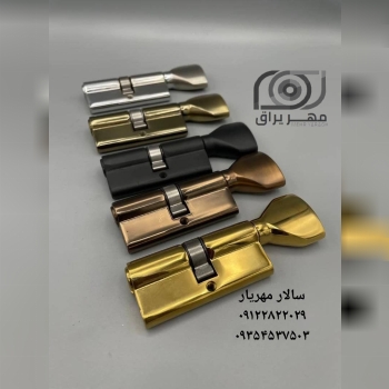 سیلندر سرویس آذین 