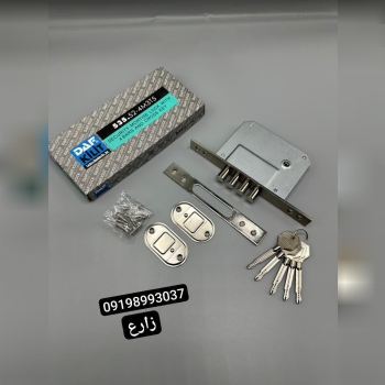  قفل چهارلول داف ترکیه 