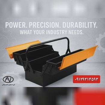 گروه صنعتی احمد وفایی با بیش از دودهه حضور موفق در ایران                                  