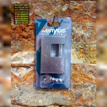 قفل فولادی وکیوم کنیوس