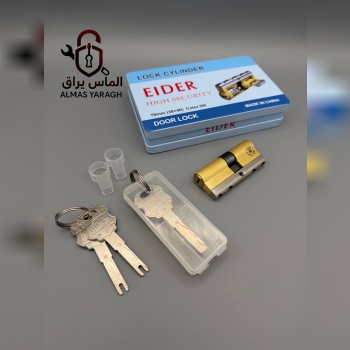  ⭐️سیلندر ۷سانت جعبه فلز برنجی EIDER⭐️ ۷کلید شیار 