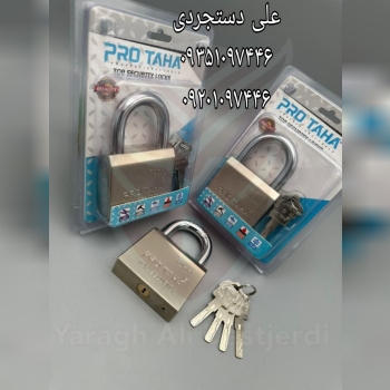 قفل آویز تمام فولاد سایز ۷۰ پروطاها PRO TAHA کلید 