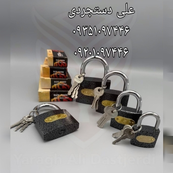 قفل آویز ۳۲ ۳۸ ۵۰ ۶۳ ۷۵ طوسی زوشی ZHOUSHI