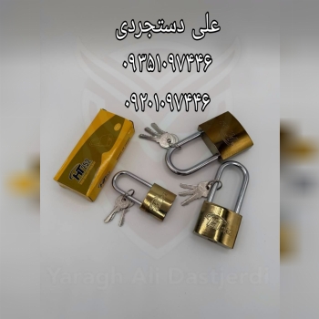 قفل آویز پایه بلند ۳۸ ۵۰ ۶۳ اچ تی ۲۵۲ HT252