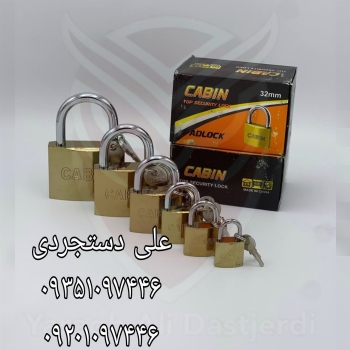 قفل آویز ۲۰ ۲۵ ۳۲ ۳۸ ۵۰ ۶۳ ۷۵ کابین CABIN