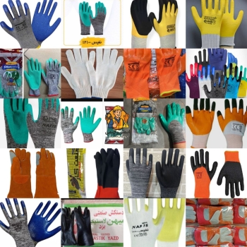 فروشگاه محصولات ایمنی رحیمی 