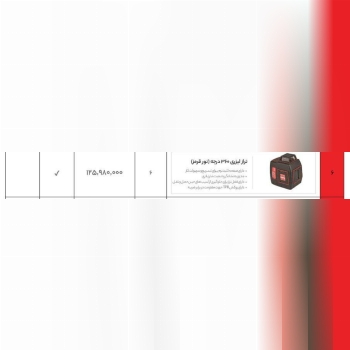  تراز لیزری ۳۶۰ درجه نورقرمز توسن