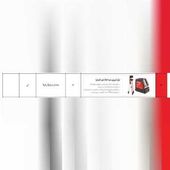 تراز لیزری نورقرمز با پایه کد ۱۰۱۳ توسن