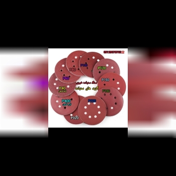 سنباده کرکی قطر ۱۱۵. ۱۲۵. ۱۵۰. ۱۸۰ 