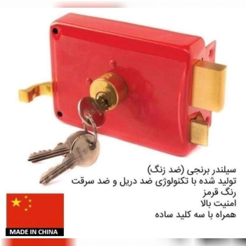 قفل حیاطی کلید ساده سان مکس