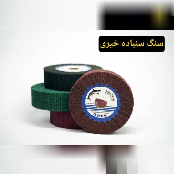 اسکاچ سنباده هزار لا درجه یک 