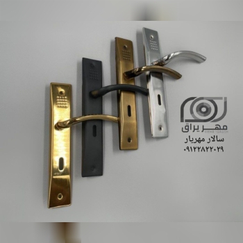 دستگیره خالدار