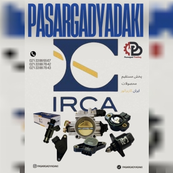 ایران کاربراتور