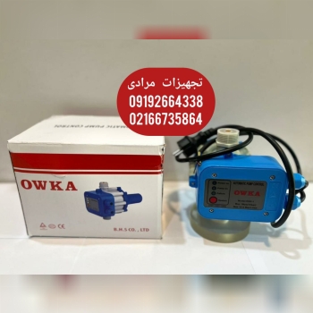 ست کنترل اوکا OWKA