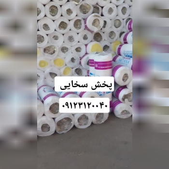 #پشم_شیشه_اریانا