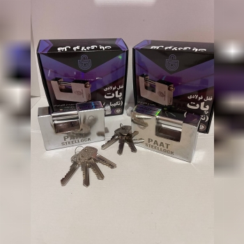 قفل کتابی ۱۰۰ کلید دوشیار پات