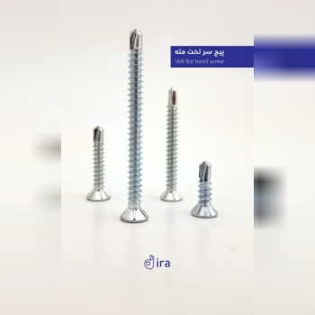 پیچ و ابزار آیرا 