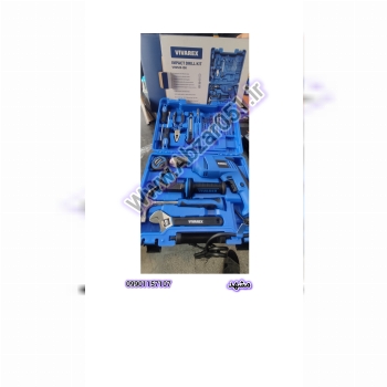 جعبه ابزار کامل ویوارکس مشهد / ابزارفروشی مشهد