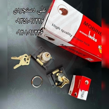 قفل تک پله مبینس MOBINES کارتن ۴۰ جین