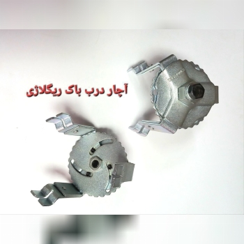  آچار درب باک ریگلاژی tvs