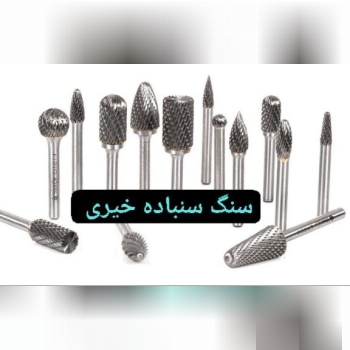 فرز فرم الماسه. 