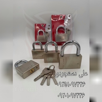 قفل آویز فولادی ۵۰ ۶۰ ۷۰ کلید شیارماری مبینس MOBINES