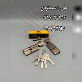 سیلندر ۷ آپارتمانی کلید کامپیوتری اچ تی ۲۵۲ HT252 