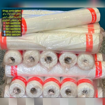 پارچه تنظیف نخ خالص رسید