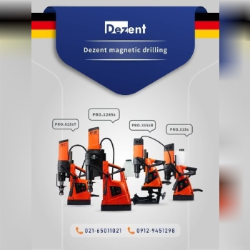  Dezent - دِذِنت 