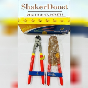 گاز آرماتور بندی اطلس اصلی 