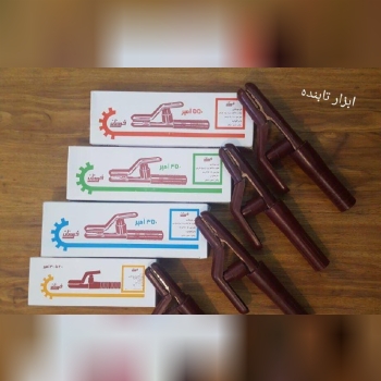 انواع انبر جوشکاری فروزان 