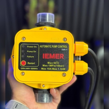 ست کنترل ایمر