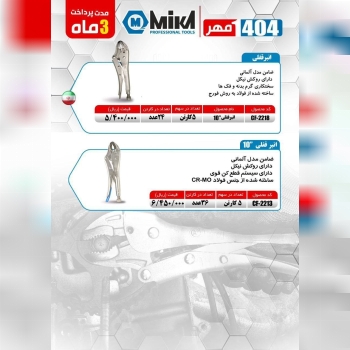 فروشگاه عدالت کریمی