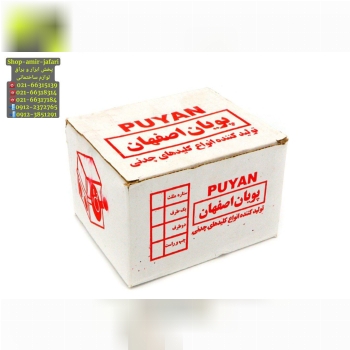 کیلید بالابر 32A 500 آمپر