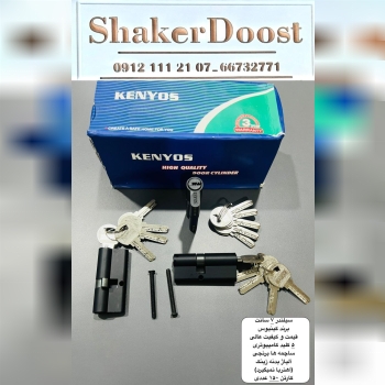 سيلندر ۷سانت کنیوس۱۵۰